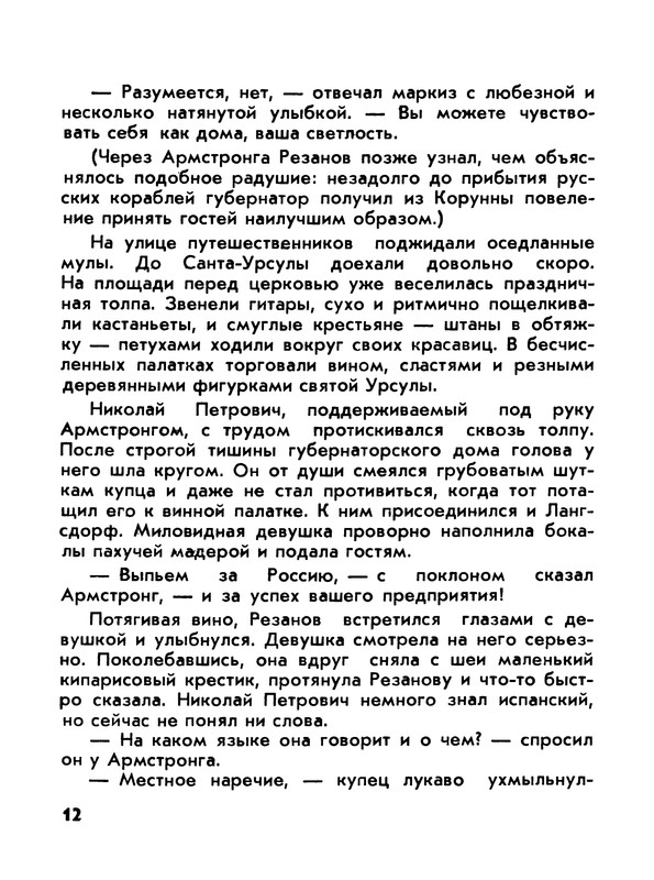 p0014