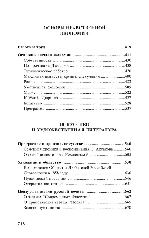p0037