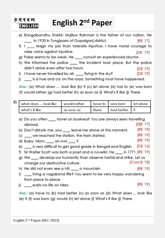 English 2nd Paper HSC 2022 Grammar Part page 008