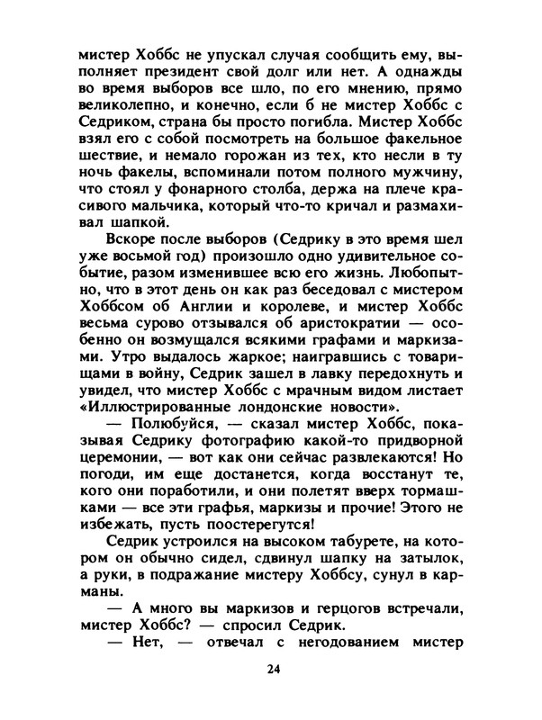 p0025