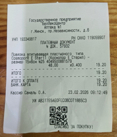 ������� "������� ����"