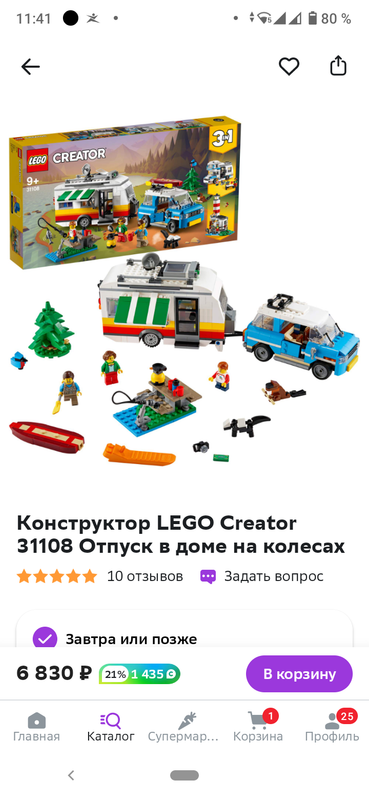 Screenshot_20230320-114158