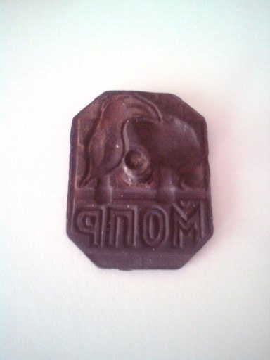 Изображение 1788