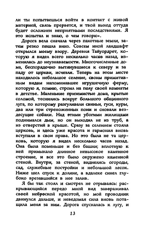 p0015