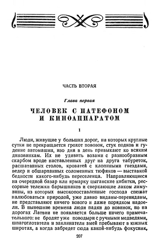 p0209