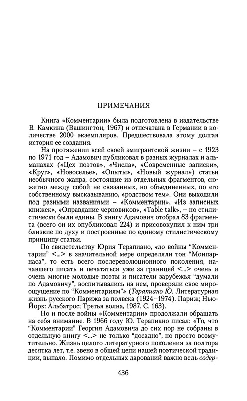 p0438