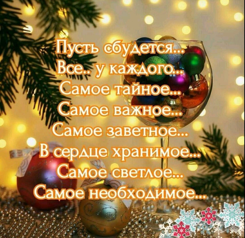 Screenshot-20221228-093838-com-viber-voi