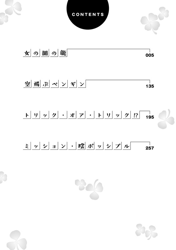 toc-001.jpg