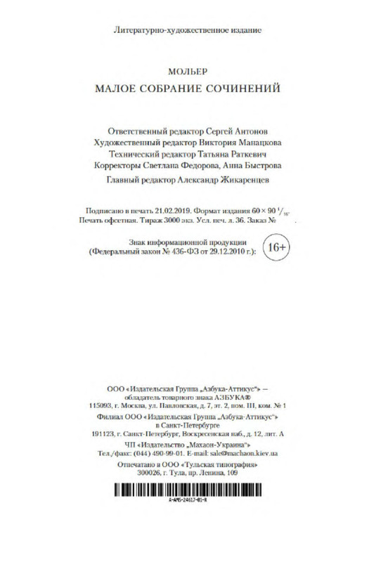 p0027