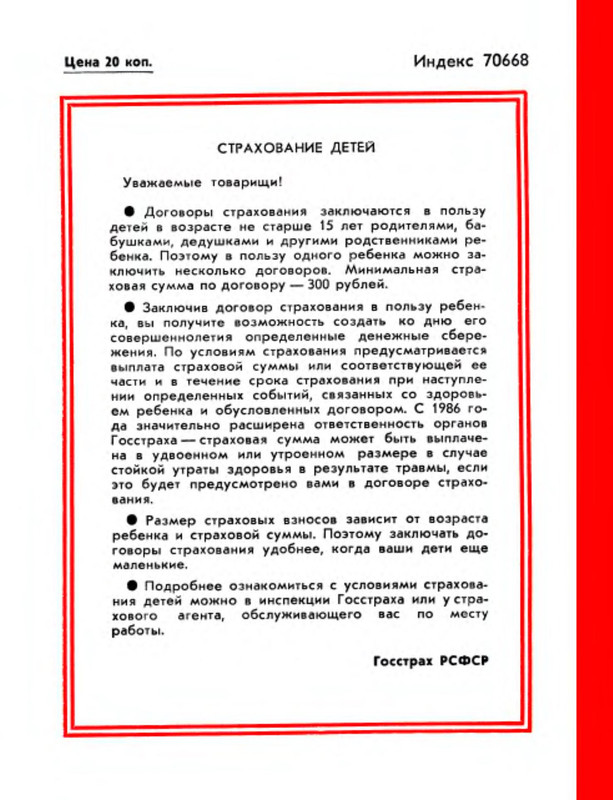 p0014