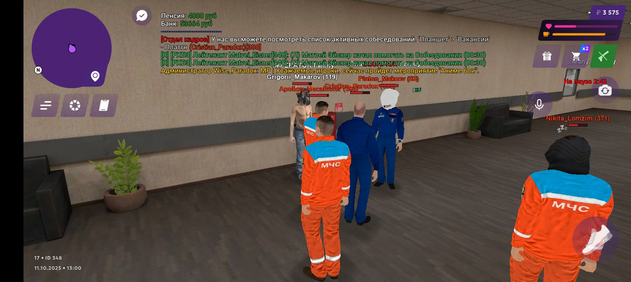 Screenshot_20251011-170022