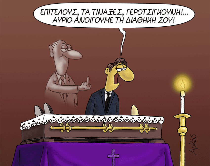 Εικόνα