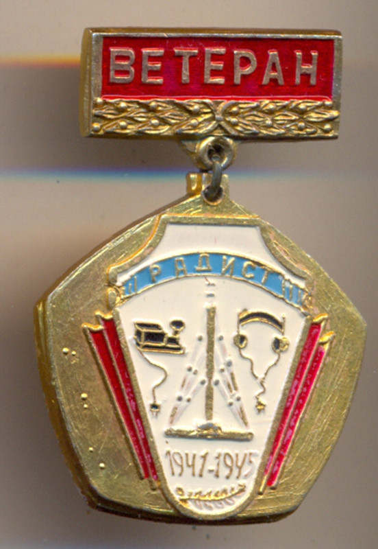 сканирование0020