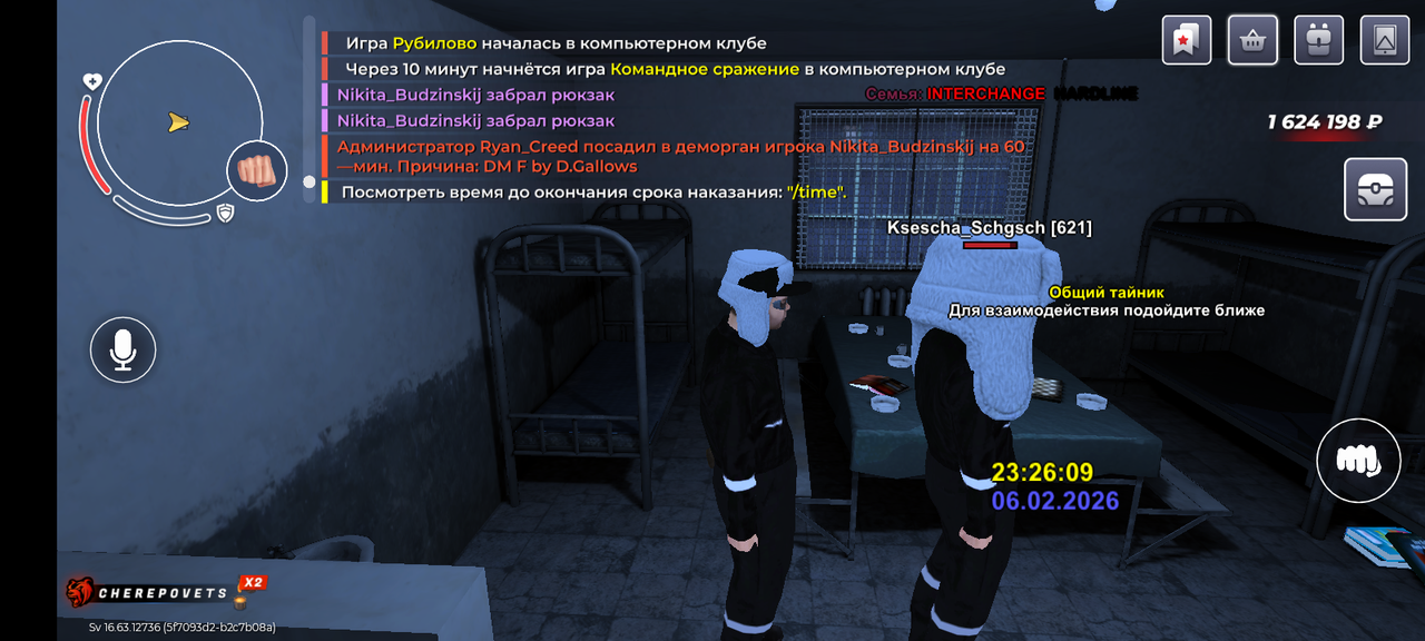 Screenshot 20260206 232613