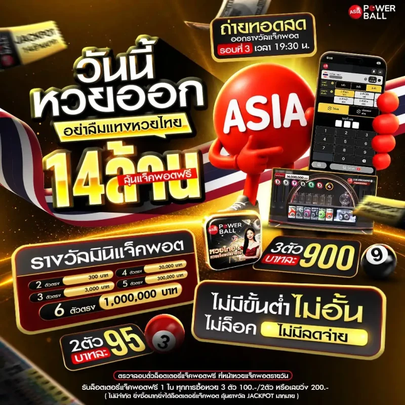 ปุ่มสมัครสมาชิก