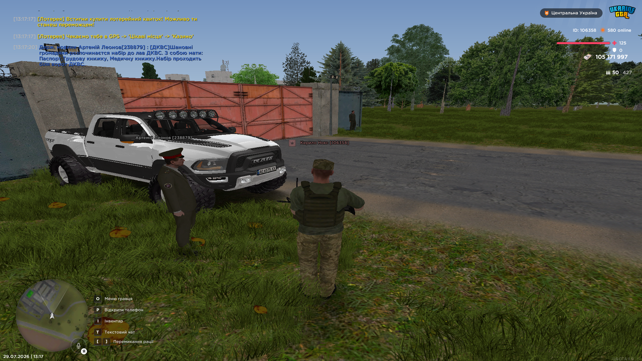 UKRAINE GTA 29 07 2026 13 17 25