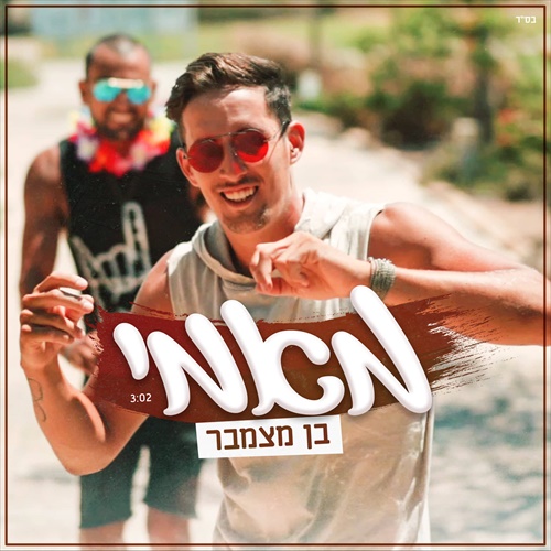 תמונה