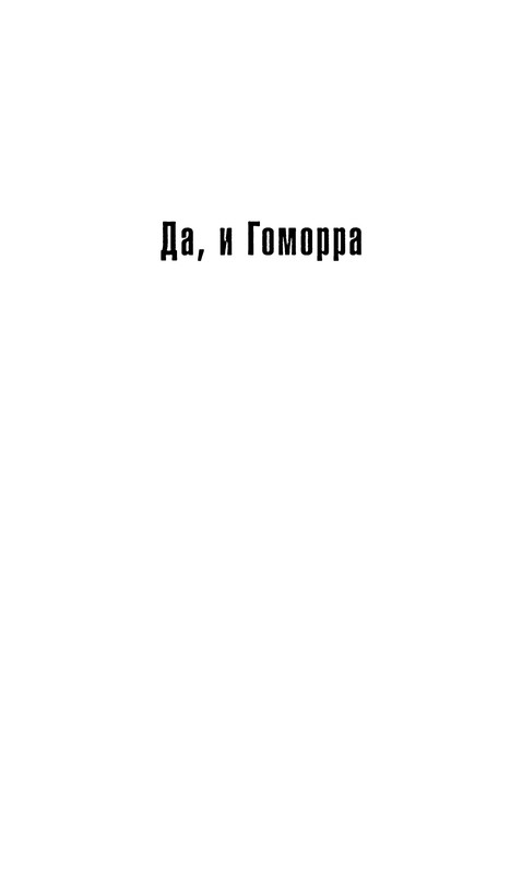 p0242