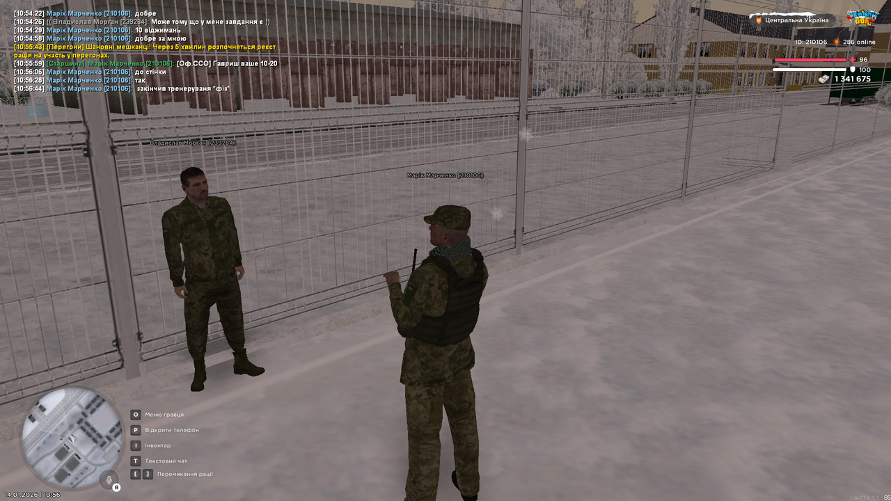 mta screen 2026 01 14 10 56 46