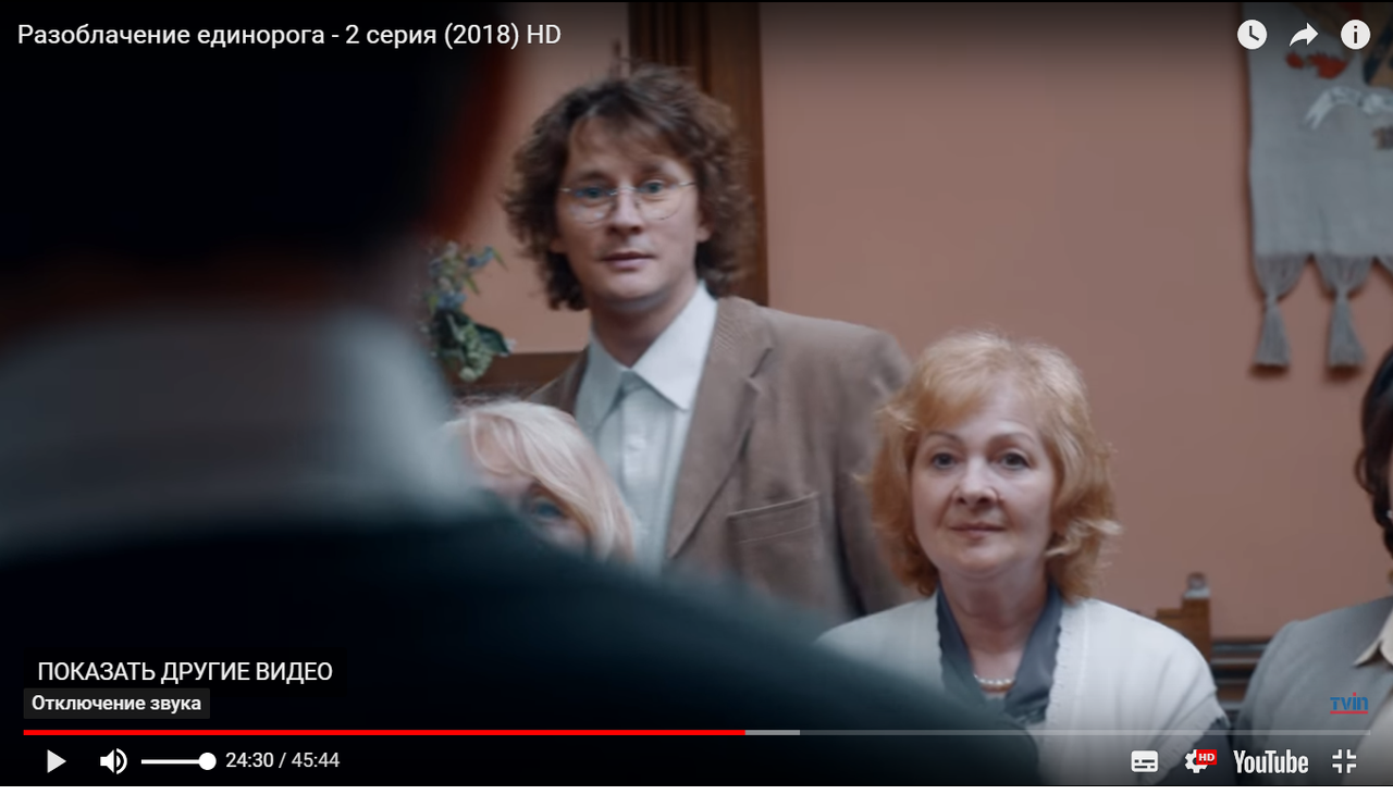 24м.30с-2 серия