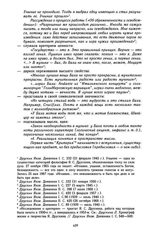 p0662
