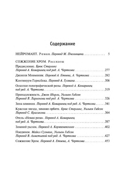 p0028