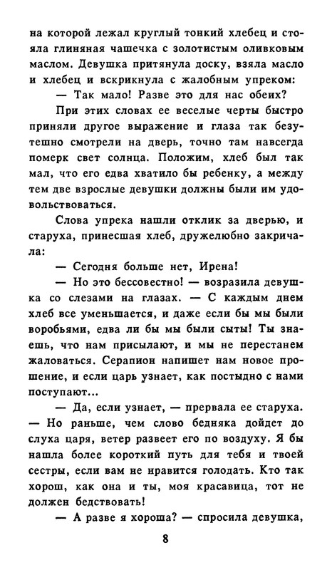 p0011