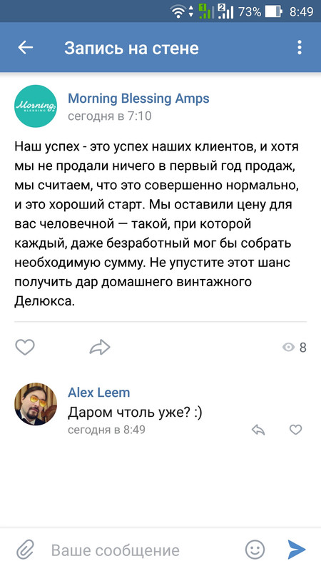 Screenshot_2018-07-05-08-49-05