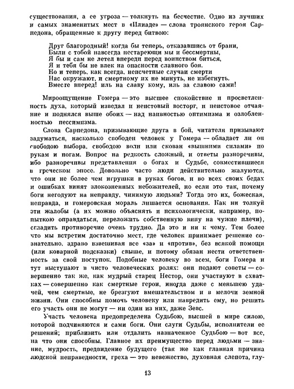 p0015
