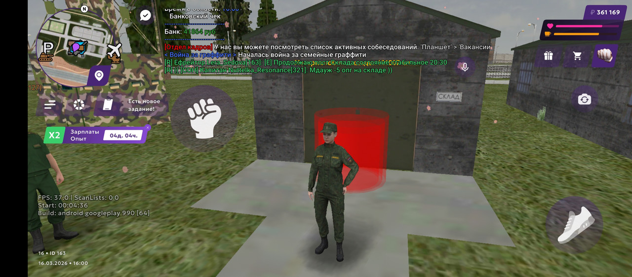 Screenshot 20260316 160015