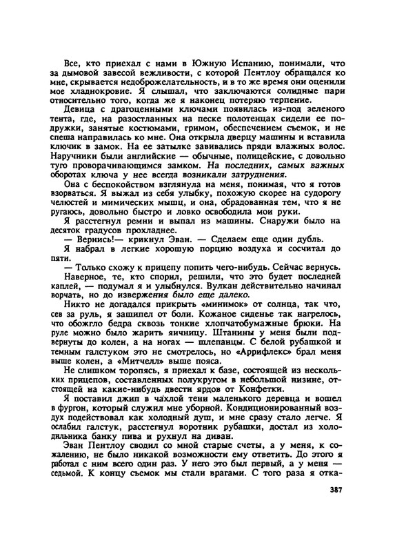 p0389