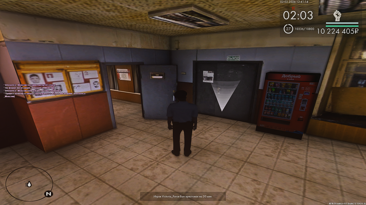 Grand Theft Auto San Andreas Screenshot 2026 02 02 13 41 15 34