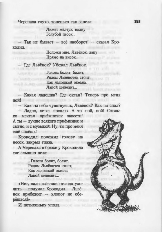 2007-271-370-page-0016