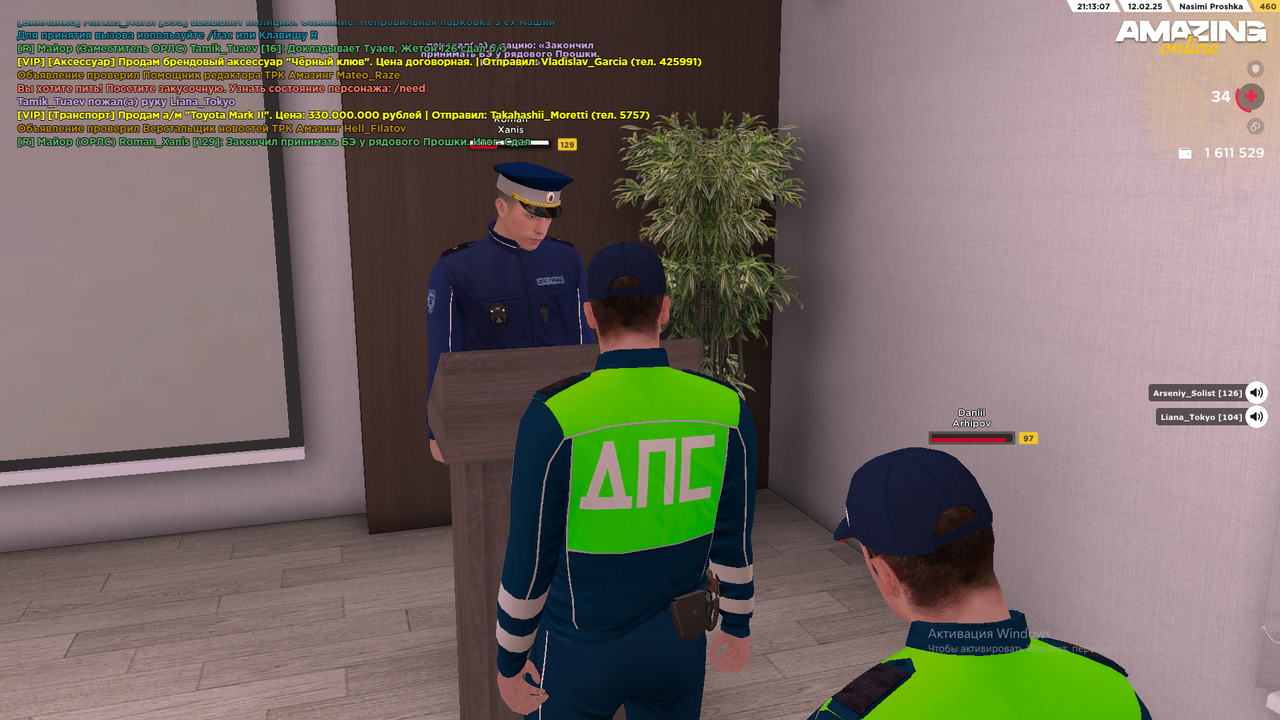 Снимок экрана (1364)