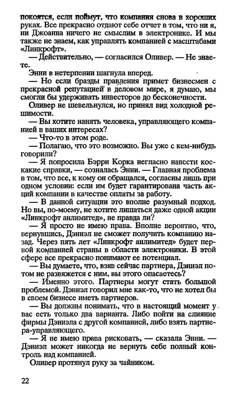 p0024
