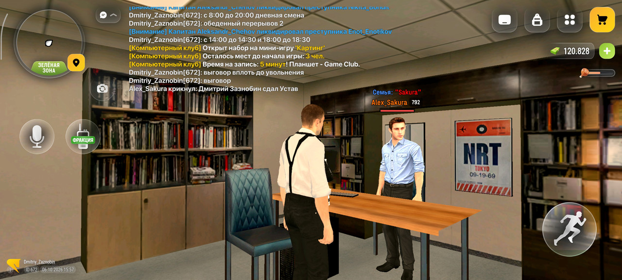 Screenshot 2026 10 06 17 57 43 618 com russia game