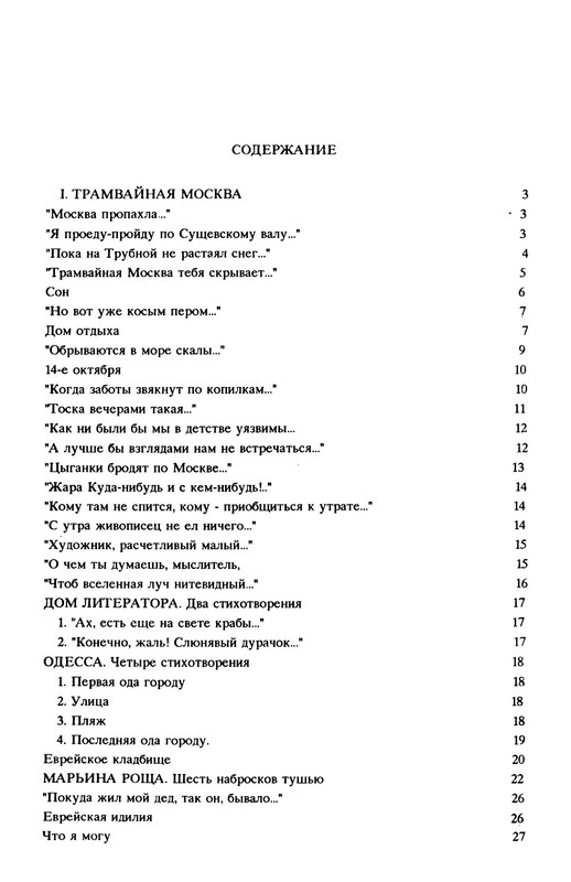 p0016