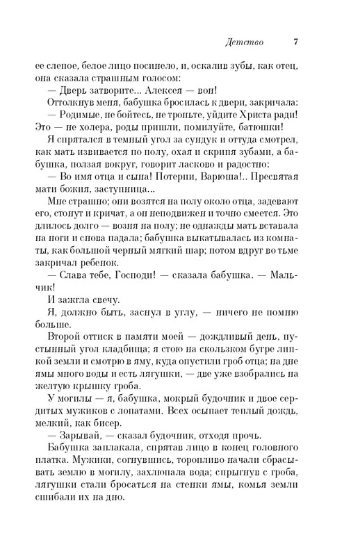 ITD000000000986689-page-0007