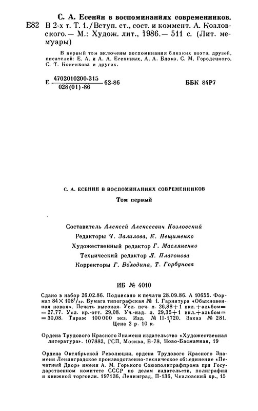 p0029