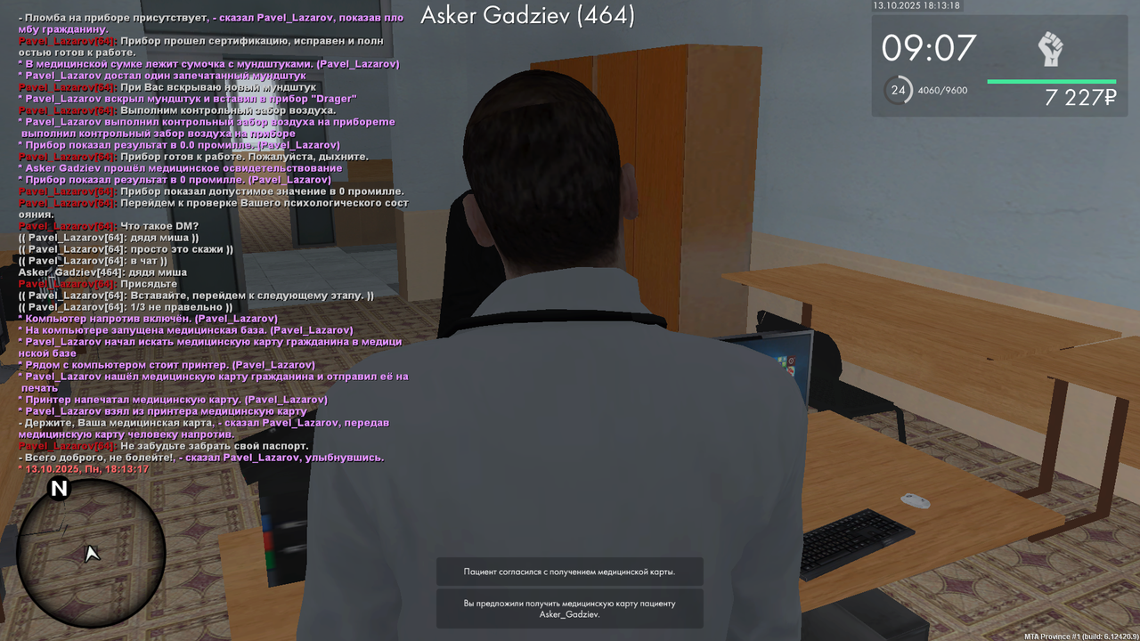 Grand Theft Auto  San Andreas Screenshot 2025.10.13 - 20.13.18.31