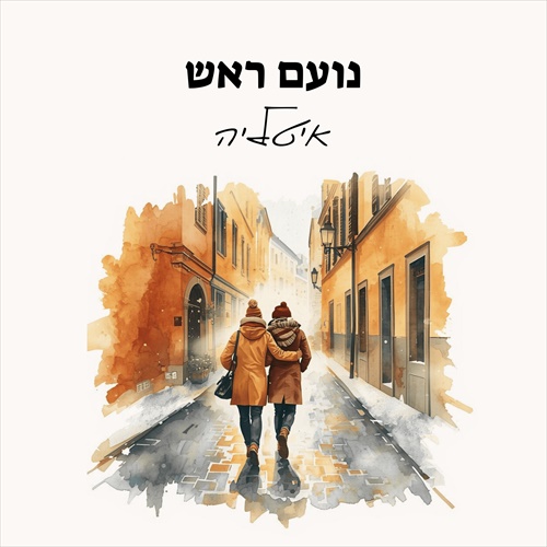 תמונה
