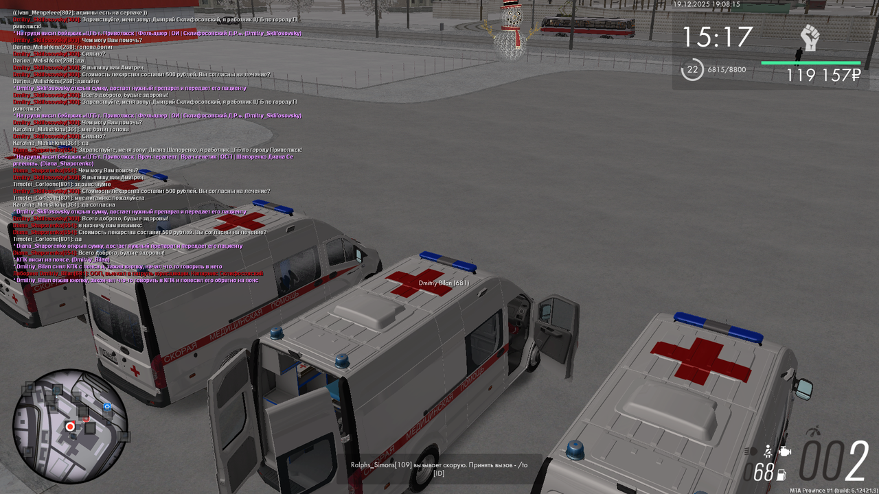 mta screen 2025 12 19 18 59 44