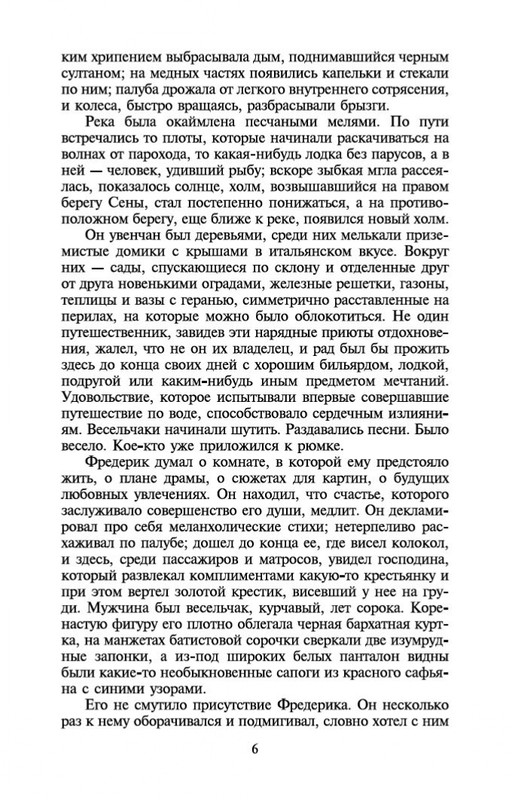 2-page-0005