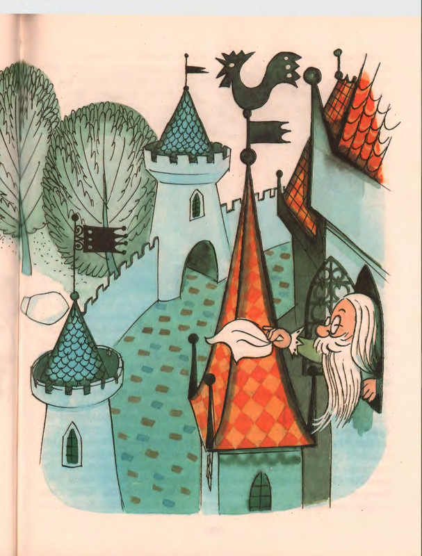 Гераскина Л. - В стране невыученных уроков - 1996_page-0061