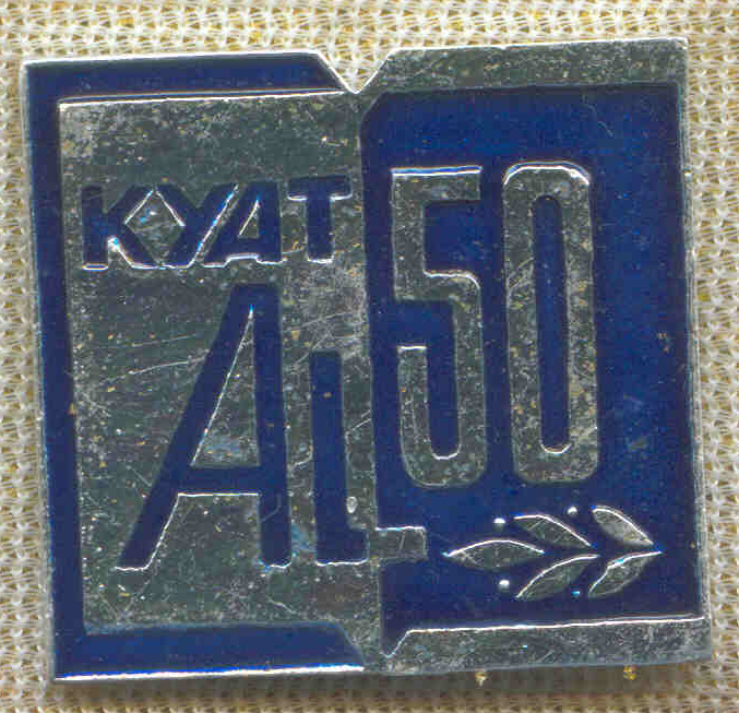 Техникумы 30