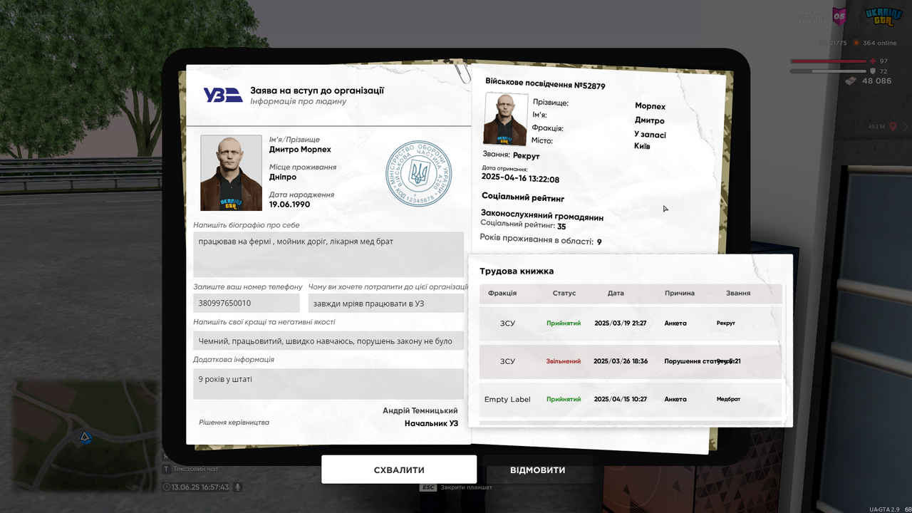 UKRAINE GTA 13.06.2025 16_57_44