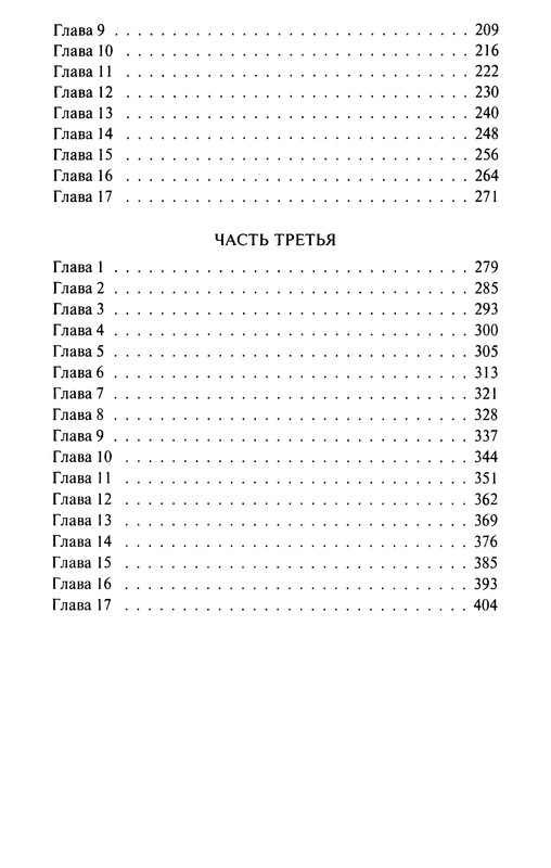 p0415