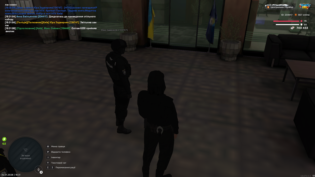Grand Theft Auto San Andreas Screenshot 2026 01 16 18 31 07 47