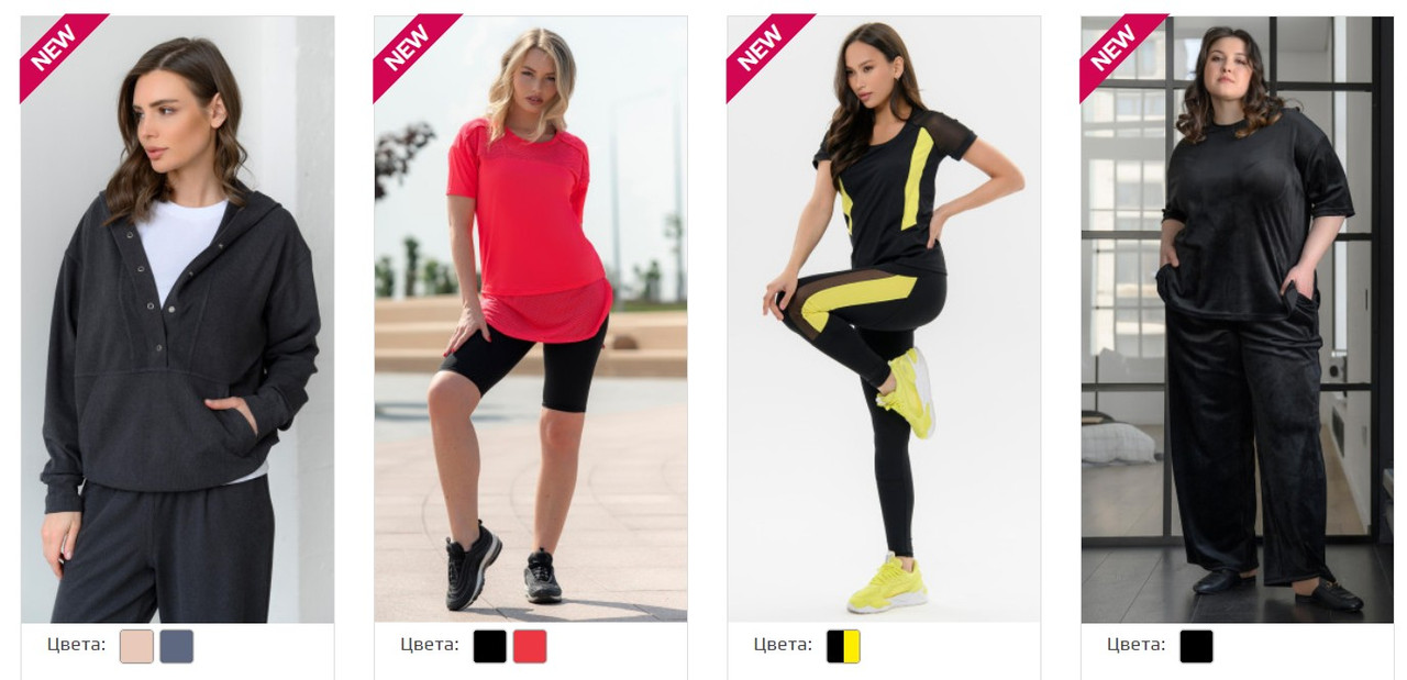 Скриншот 27-10-2023 163724