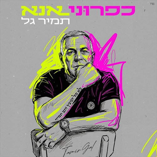 תמונה
